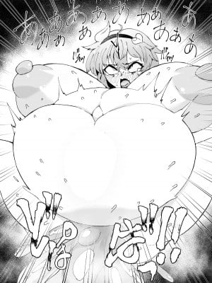 [肌色ルイボスティー (パンダィン)] スライム苗床古明地さとり (東方Project) [DL版]_36