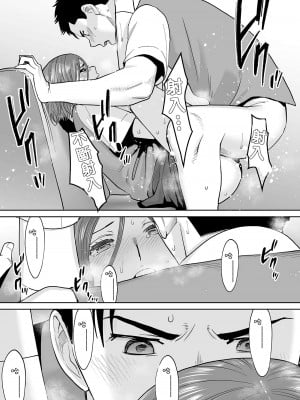 [桂あいり]「夫の部下にイかされちゃう…」抗えず感じてしまう不倫妻 1-14_0311
