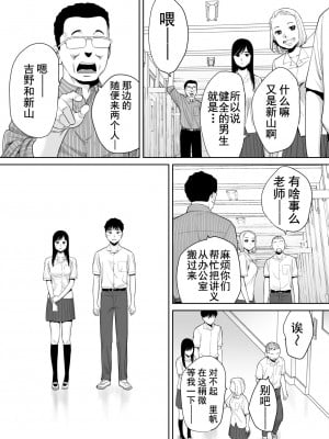 [桂あいり]  カラミざかり（醒時同交歡） vol：1-3+番外1-2_0022