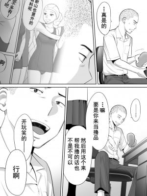 [桂あいり]  カラミざかり（醒時同交歡） vol：1-3+番外1-2_0038
