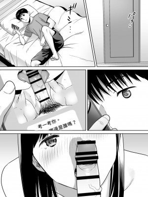 [桂あいり]  カラミざかり（醒時同交歡） vol：1-3+番外1-2_0357