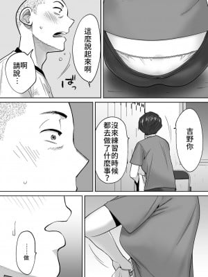 [桂あいり]  カラミざかり（醒時同交歡） vol：1-3+番外1-2_0368