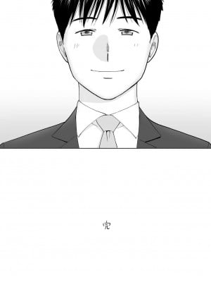 [桂あいり]  カラミざかり（醒時同交歡） vol：1-3+番外1-2_0533