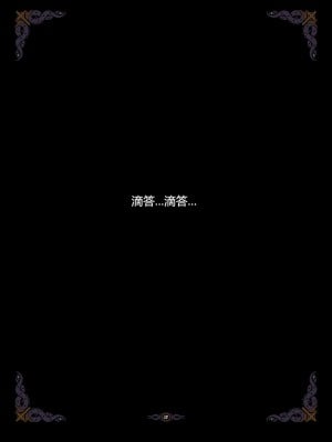 [Yuzhou] D vs N Ch. 6 [Chinese]_13