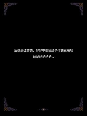 [Yuzhou] D vs N Ch. 6 [Chinese]_17
