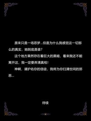 [Yuzhou] D vs N Ch. 6 [Chinese]_27
