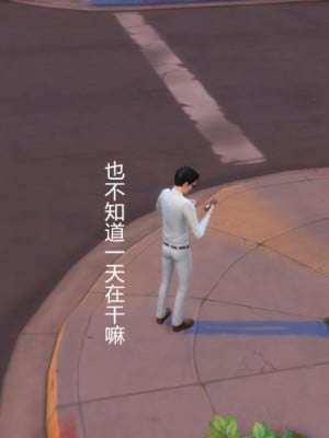 继母的爱巢3_00093
