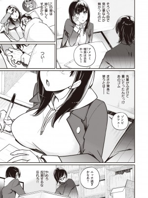 WEEKLY快楽天 2022 No.18_06