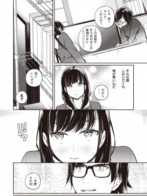 WEEKLY快楽天 2022 No.18_09