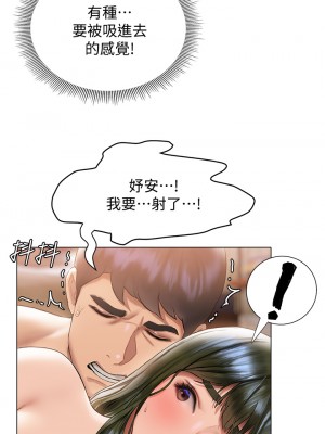 終結曖昧 18-19話_19_32