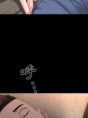 一次就上癮 63-64話_63_046