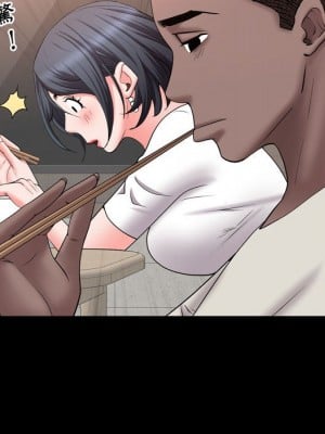 一次就上癮 63-64話_63_076