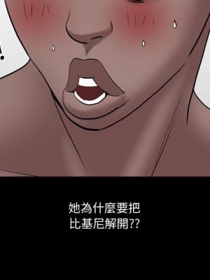 一次就上癮 63-64話_63_145