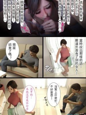 [ヨーグル本舗] 兄嫁の子宮が哭くから 1-5 [喵子汉化组]_0069