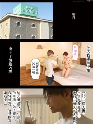 [ヨーグル本舗] 兄嫁の子宮が哭くから 1-5 [喵子汉化组]_0071