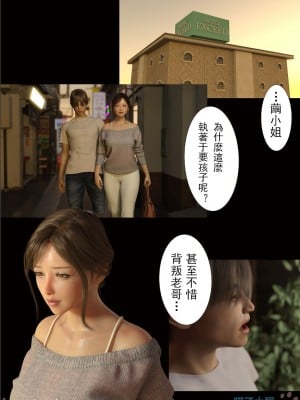 [ヨーグル本舗] 兄嫁の子宮が哭くから 1-5 [喵子汉化组]_0093