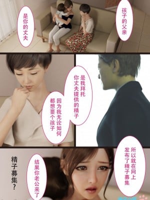 [ヨーグル本舗] 兄嫁の子宮が哭くから 1-5 [喵子汉化组]_0116