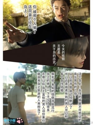 [ヨーグル本舗] 兄嫁の子宮が哭くから 1-5 [喵子汉化组]_0175