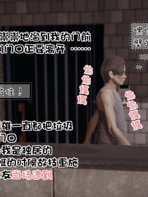 [Akio] 我的女友婉瑩·洗浴兼職篇 上+中+下_0017