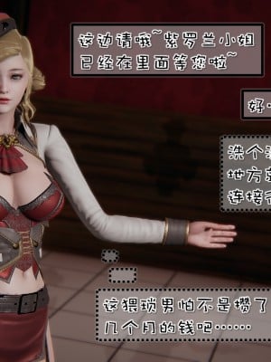 [Akio] 我的女友婉瑩·洗浴兼職篇 上+中+下_0037