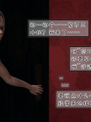 [Akio] 我的女友婉瑩·洗浴兼職篇 上+中+下_0038