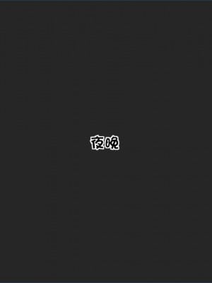 [Akio] 我的女友婉瑩·洗浴兼職篇 上+中+下_0124