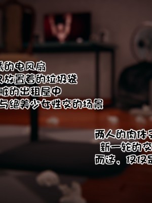 [Akio] 我的女友婉瑩·洗浴兼職篇 上+中+下_0248