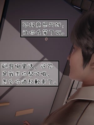 [Akio] 我的女友婉瑩·洗浴兼職篇 上+中+下_0425