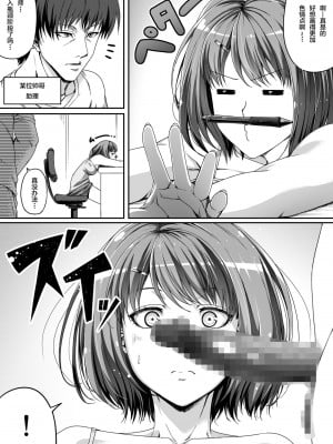 [Road=ロード=] 俺は彼女を止めなかった。前後編 +おまけのお話_0088