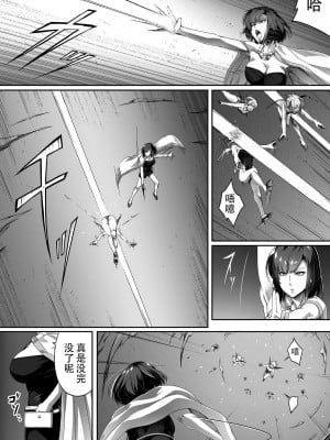 [Road=ロード=] 力あるサキュバスは性欲を満たしたいだけ。1-3 [钢华团汉化组]_0041