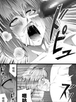 [Road=ロード=] 力あるサキュバスは性欲を満たしたいだけ。1-3 [钢华团汉化组]_0203
