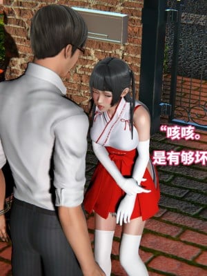 [3D]魔法少女苏媚01-04(完)_017