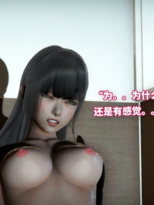 [3D]魔法少女苏媚01-04(完)_114