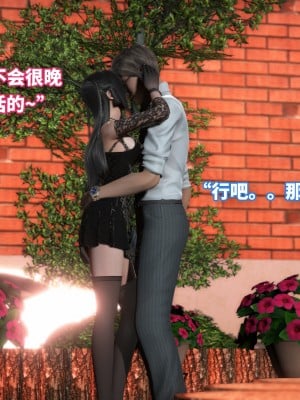 [3D]魔法少女苏媚01-04(完)_197