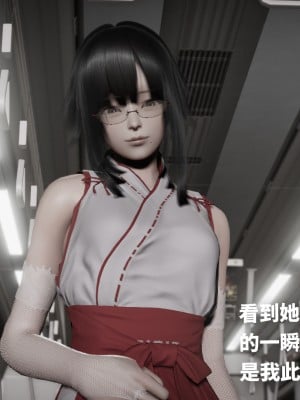 [3D]魔法少女苏媚01-04(完)_362