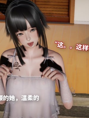 [3D]魔法少女苏媚01-04(完)_373