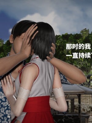 [3D]魔法少女苏媚01-04(完)_377