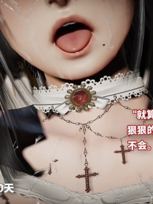 [3D]魔法少女苏媚01-04(完)_412