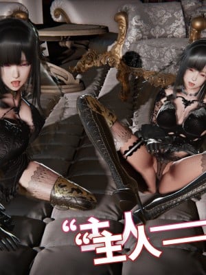 [3D]魔法少女苏媚01-04(完)_463