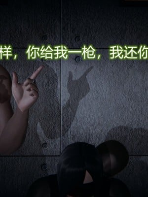 [3D]堕落蔷薇第一季01-04(完)_129