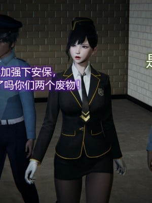 [3D]堕落蔷薇第二季01-06(完)_047