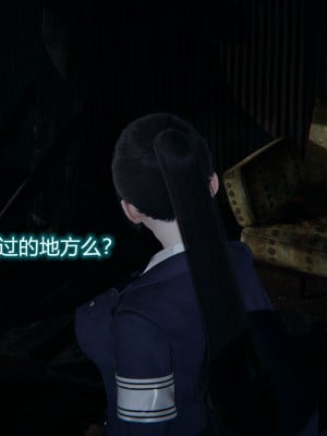 [3D]堕落蔷薇第二季01-06(完)_281