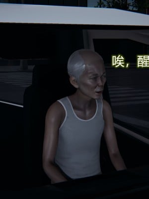 [3D]堕落蔷薇第二季01-06(完)_450