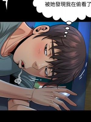 阿姨 1-4話_02_017