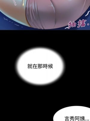 阿姨 1-4話_04_043