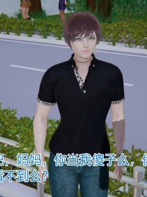 [3D]绝妻林倩雪第一部01-05(完)+番外_052