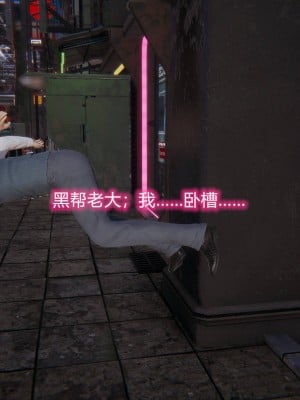 [3D]绝妻林倩雪第二部01-02(完)_045