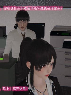 [3D]绝妻林倩雪第二部01-02(完)_573