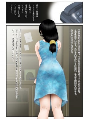 [七陽] ココだけのボクだけの夏の艶_0013