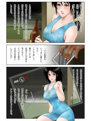 [七陽] ココだけのボクだけの夏の艶_0015